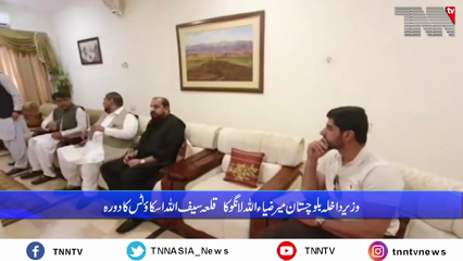 Quetta- Our women children have bravely faced terrorism and crushed it, Home Minister Balochistan Mir Ziaullah Longo