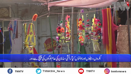 Karachi- prices of ornaments to beautify the sacrificial animals also increased
