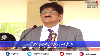 Karachi- 117th Passing Out Parade held at Shahid Hayat Police Training College Saeedabad Karachi