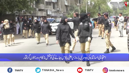 Karachi- Police arrest protesting teachers outside Karachi Press Club