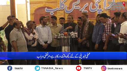 Karachi- Problems of 75 years cannot be solved in 75 days: Murtaza Wahab