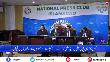 Islamabad- Al-Qadir varsity project: Lawyer makes public trust deed