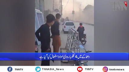 Peshawar- Children among 7 wounded in IED blast on Peshawar’s Warsak Road