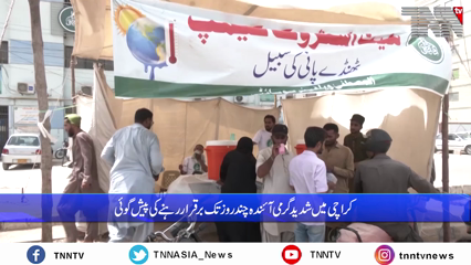Karachi- Karachi braces for scorching heat as temperatures set to hit 40°C