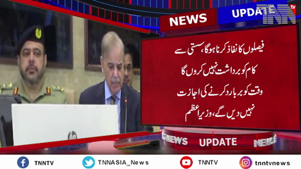 Decisions must be implemented, will not tolerate laziness: PM