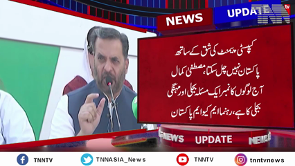 Islamabad- Govt must cancel capacity charges deals with IPPs , Mustafa Kamal