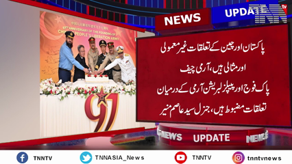 Rawalpindi- COAS General Syed Asim Munir lauds China-Pakistan military ties