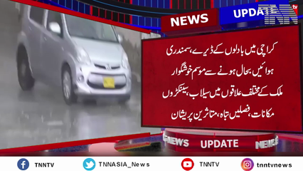 Karachi- Pakistan faces widespread flooding risks as monsoon rains continue