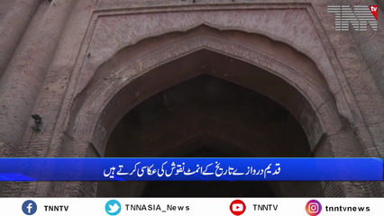 Lahore- Six of the ancient thirteen gates of Lahore city were lost in the history of the city