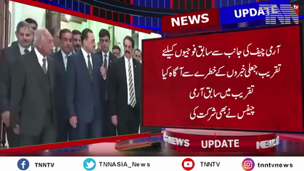 Rawalpindi- COAS hosts Independence Day reception for army veterans