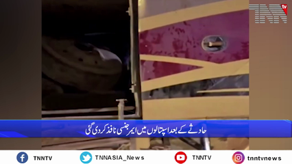Tehran- Bus accident in Iran kills at least 35 Pakistani pilgrims, injures 15