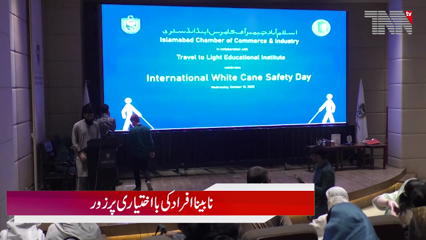 Islamabad Event Champions Inclusion on International White Cane Day