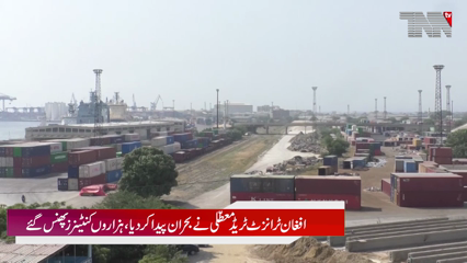 Suspension of Afghan Transit Trade Sparks Crisis, Thousands of Containers Stuck
