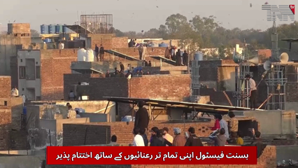 Basant Festival Concludes