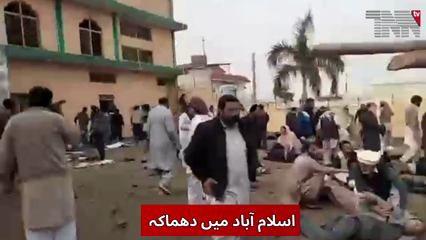 Islamabad Explosion, 31 martyrs, 169injured 
