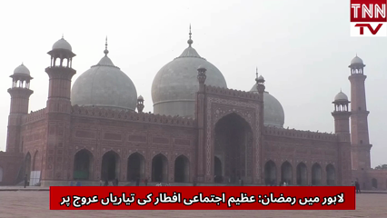 Lahore Ramadan City Prepares for Grand Iftar Gatherings