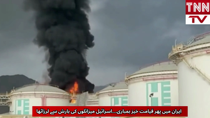 Massive Airstrikes