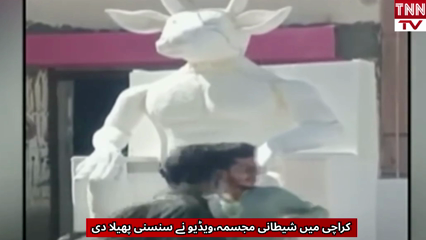 Satanic Statue’ Discovered in Karachi