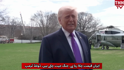 Trump Signals Possible End to War with Iran, Says “Conflict Will End Soon”