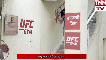 Daisy Shah spotted in gym look, interacts with paparazzi in Mumbai