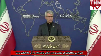 Iran Rules Out Second Round of Talks