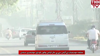 Karachi weather update 