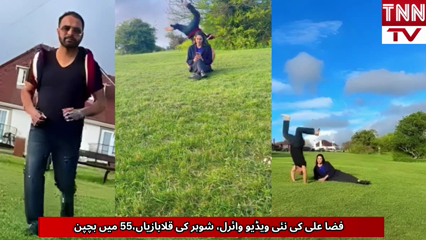 Pakistani Actress Fiza Ali’s Viral Video Sparks Mixed Reactions Online