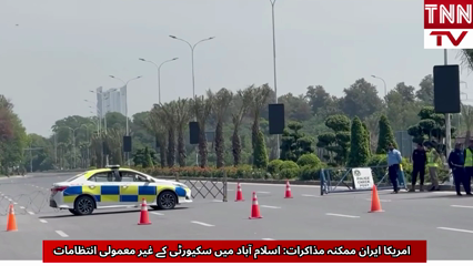 Tight Security in Islamabad Amid Possible US–Iran Talks