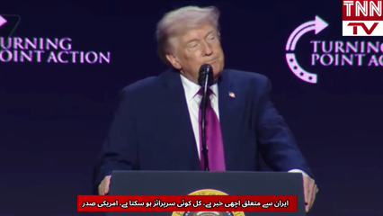 Trump Surprise announcement Iran