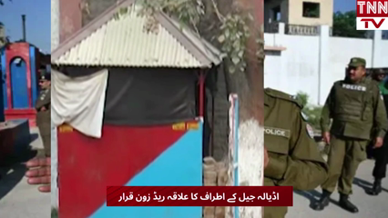 Adiala Jail Declared Red Zone Ahead of Imran Khan Meeting Day