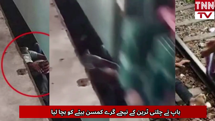 Father Risks Life to Save Young Son from Oncoming Train 