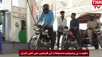 Government Slashes Petrol and Diesel Prices in Pakistan