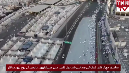 Hajj Rituals Begin as Millions of Pilgrims Arrive in Mina Amid Spiritual Atmosphere and Extreme Heat Warning