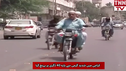 Karachi Sizzles at 40°C as Hot, Dry Weather Persists 
