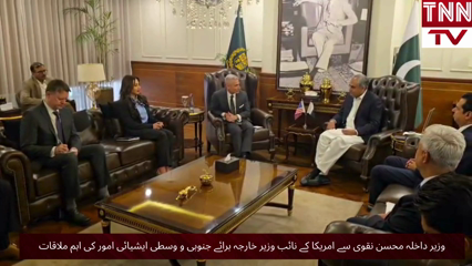 Pakistan, US Discuss Security Cooperation and Regional Situation During Islamabad Meeting