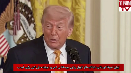 Trump Warns Iran of Possible New Strikes, Accuses Tehran of Playing Games