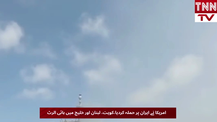 US Launches Fresh Strikes on Iran as Gulf Region Goes on High Alert