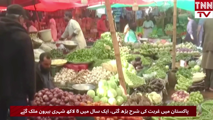 Poverty Rate Rises in Pakistan as 800,000 Citizens Move Abroad in One Year