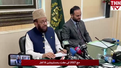 Hajj 2027 Registration Opens Free of Charge