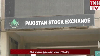 KSE-100 Ends at 170,646, Down 0.22% Amid Caution and Geopolitical Risks