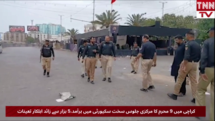 Karachi holds main 9th Muharram procession under tight security