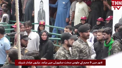 Lahore holds 9th Muharram processions under tight security