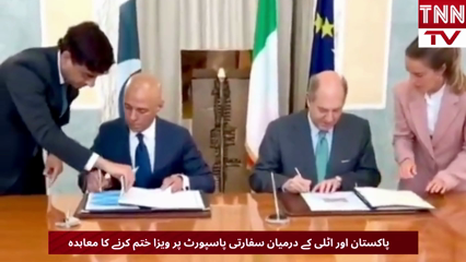 PAKISTAN ITALY SIGN AGREEMENT TO ABOLISH VISAS FOR DIPLOMATIC PASSPORTS