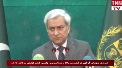 Pakistan Working for Safe Return of 10 Citizens Held by Somali Pirates: Foreign Office
