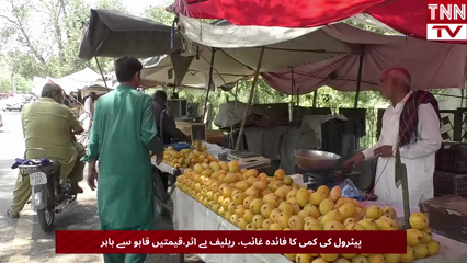 Petrol Price Cut Fails to Help Public  Inflation Still High in Pakistan  Breaking News