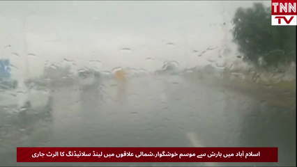 Rain brings respite to Islamabad while landslide warnings target northern areas