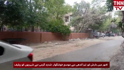 Respite in Lahore as westerly wave brings rain and heavy winds