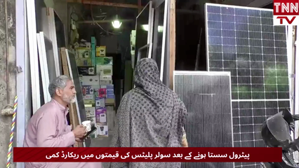 Solar Panel Prices Drop Significantly After Fuel Price Cut in Pakistan