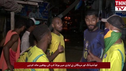 Lyari's World Cup tradition falls victim to loadshedding, inflation