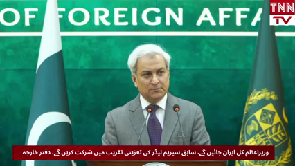 PM Shehbaz Sharif to Visit Iran and Türkiye from July 3–5 Foreign Office